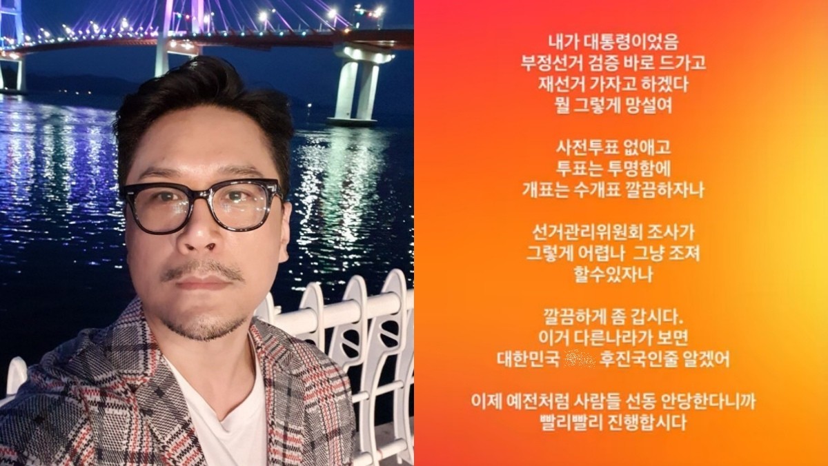 JK 김동욱이 인스타그램에 올린 글 / JK 김동욱 인스타그램