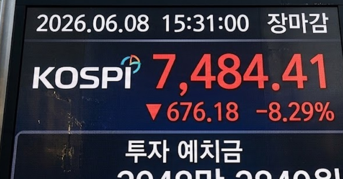 단순 자료 사진. 기사 이해를 돕기 위해 AI로 제작한 이미지.