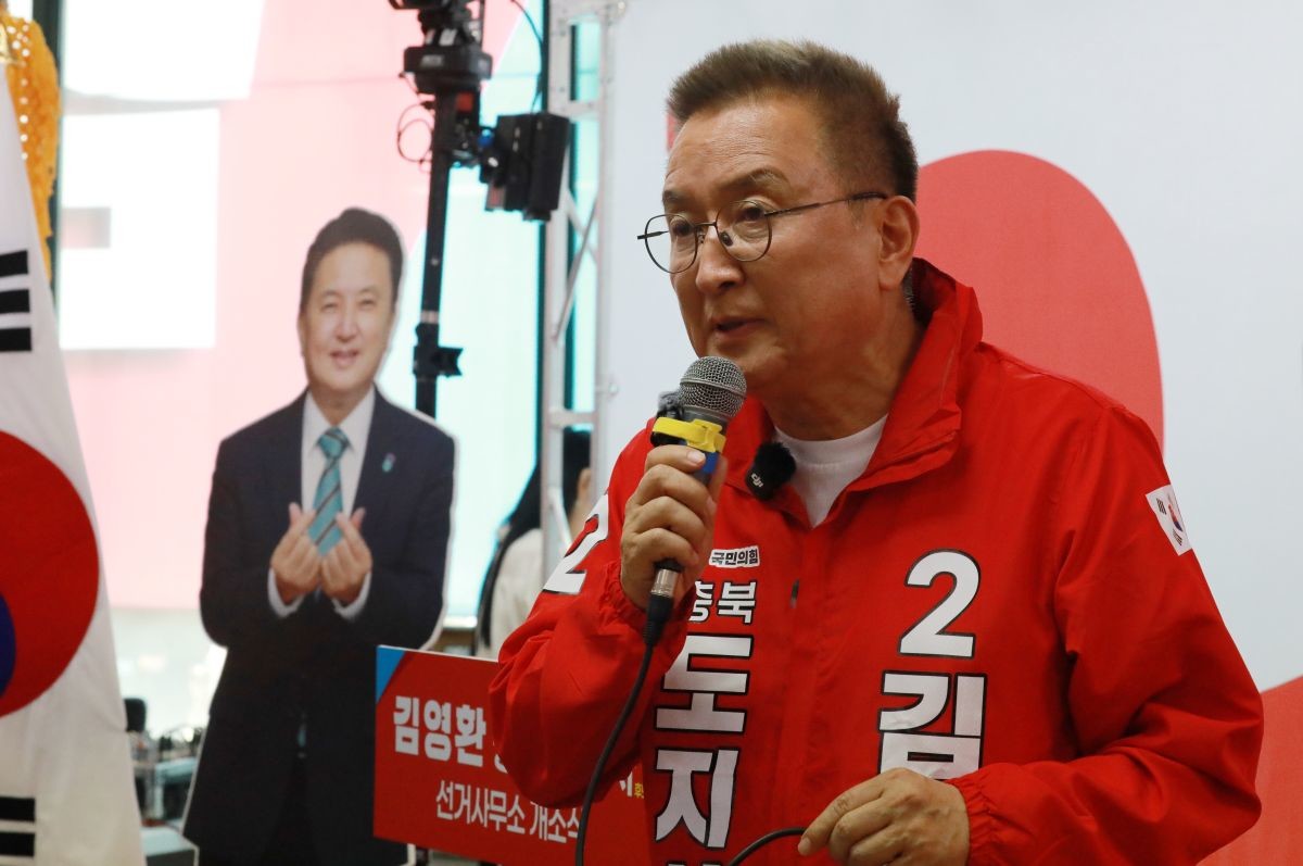김영환 국민의힘 충북지사 후보가 지난달 13일 오후 충북 청주시 흥덕구 선거사무소 개소식에서 인사말을 하고 있다. / 뉴스1