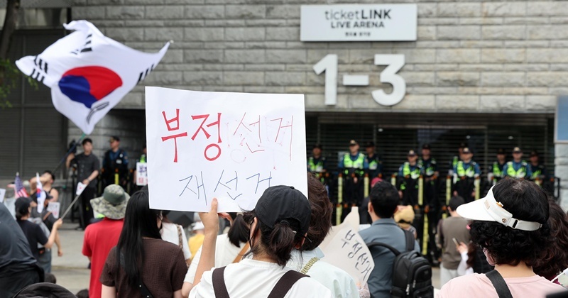 잠실 시위 현장에서 여성 신체 몰래 찍은 '몰카범' 체포