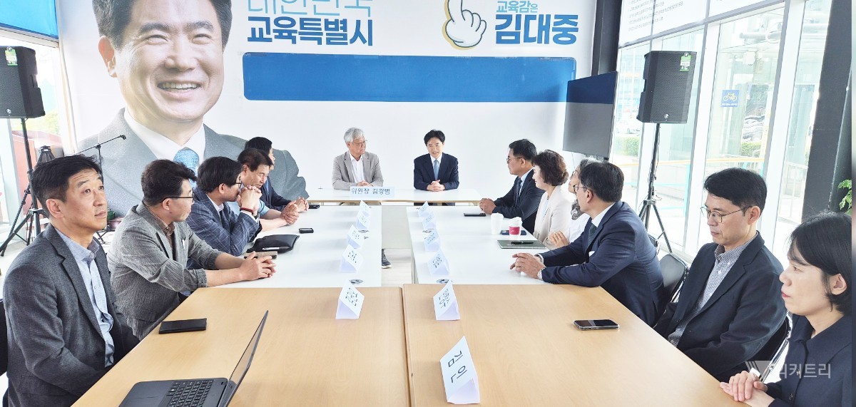 광주·전남 통합교육 시대 열린다…'K-교육특별시 준비위' 공식 출범