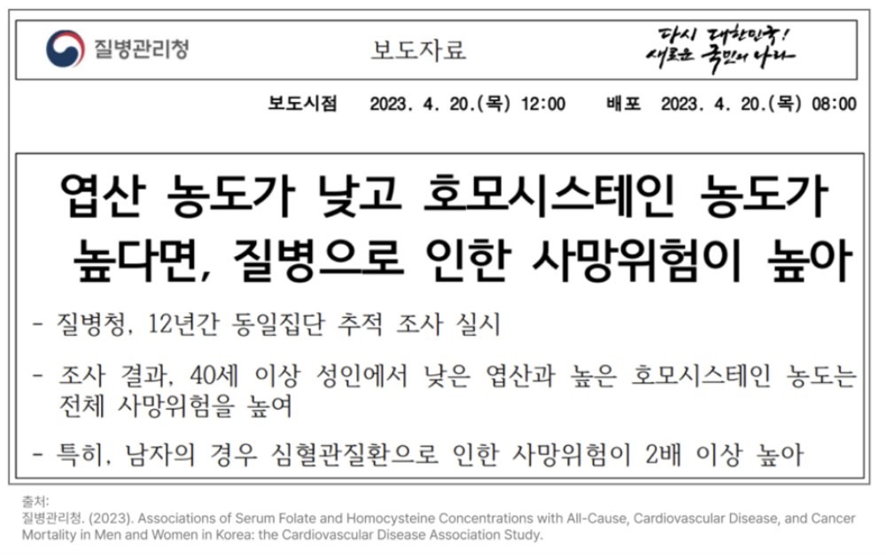 질병관리청