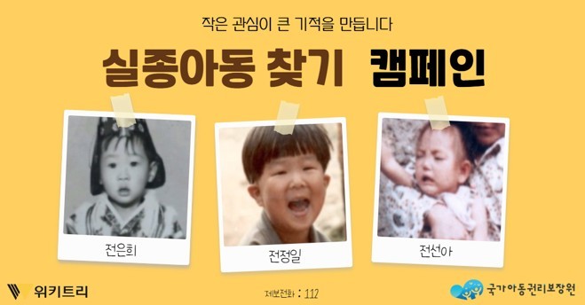 [다시 만날 내일]“여전히 그날에 머물러 있습니다” 동그란 눈, 붉은 점을 기억해 주세요