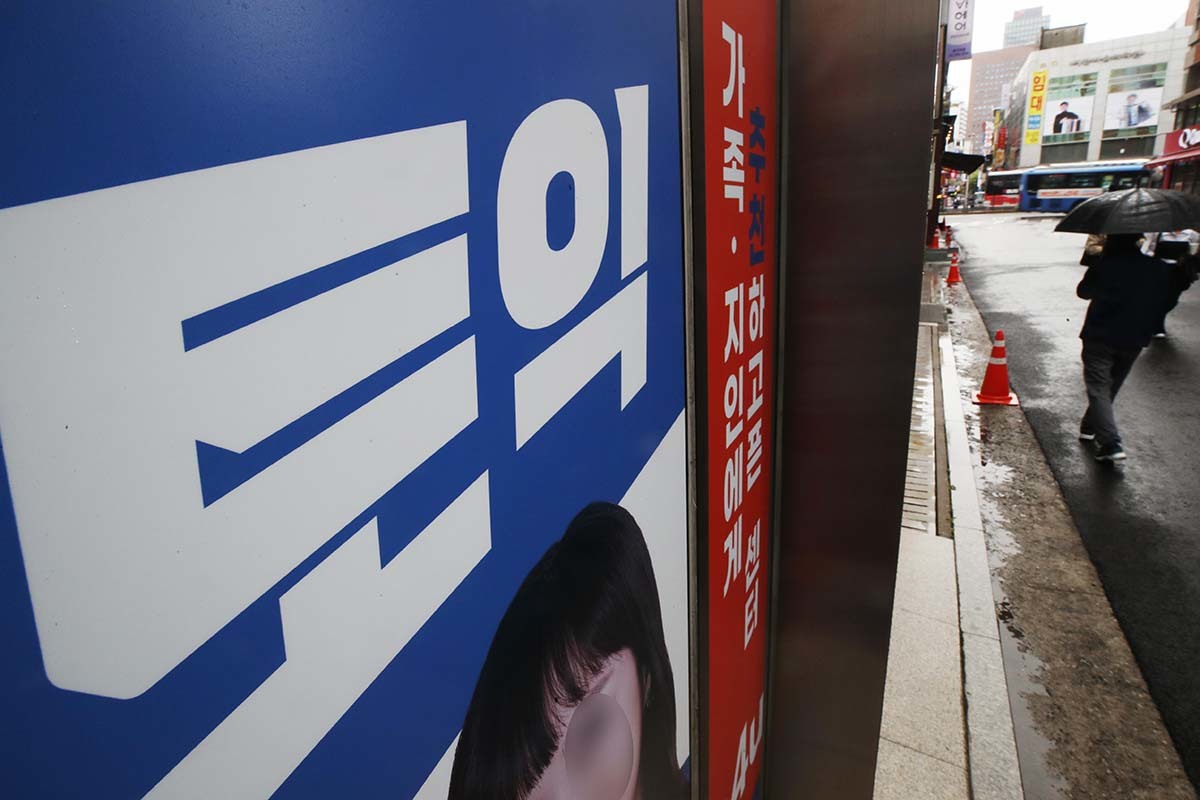 지난달 토익 시험장서 벌어진 사태... 공인어학시험장 첫 적발 사례