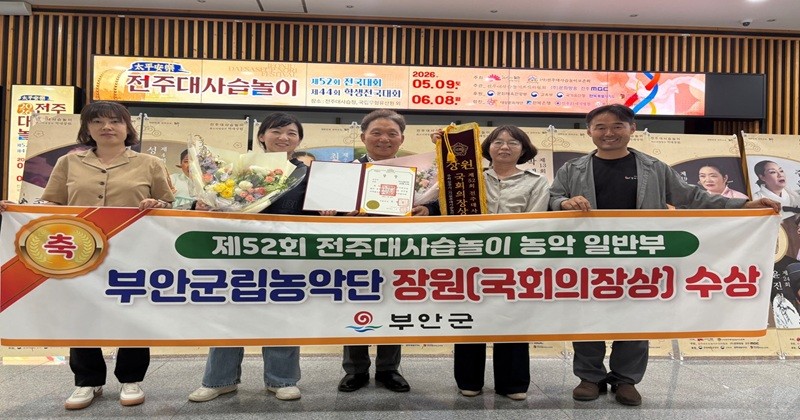 부안군