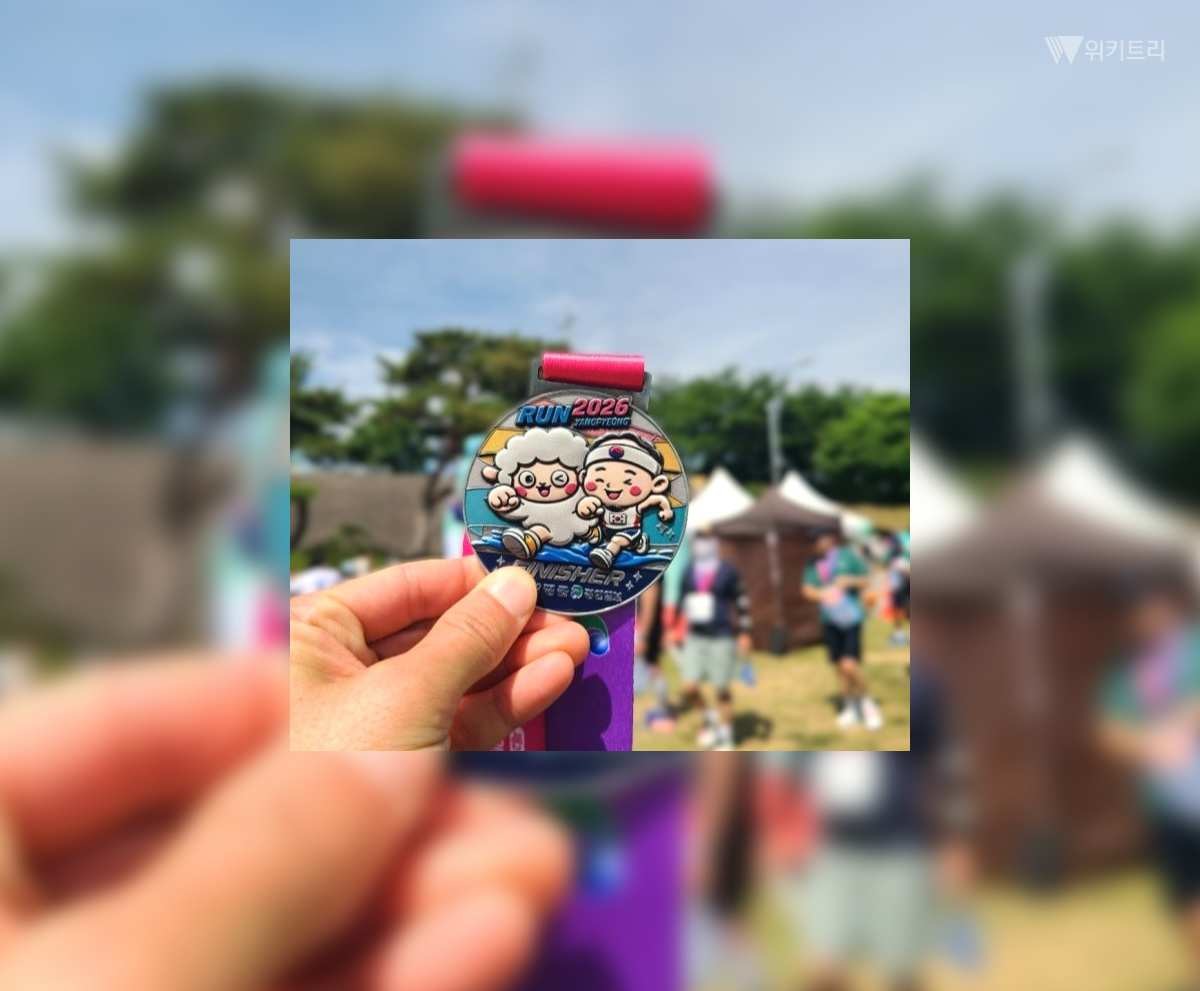 제28회 이봉주마라톤 완주기념 메달