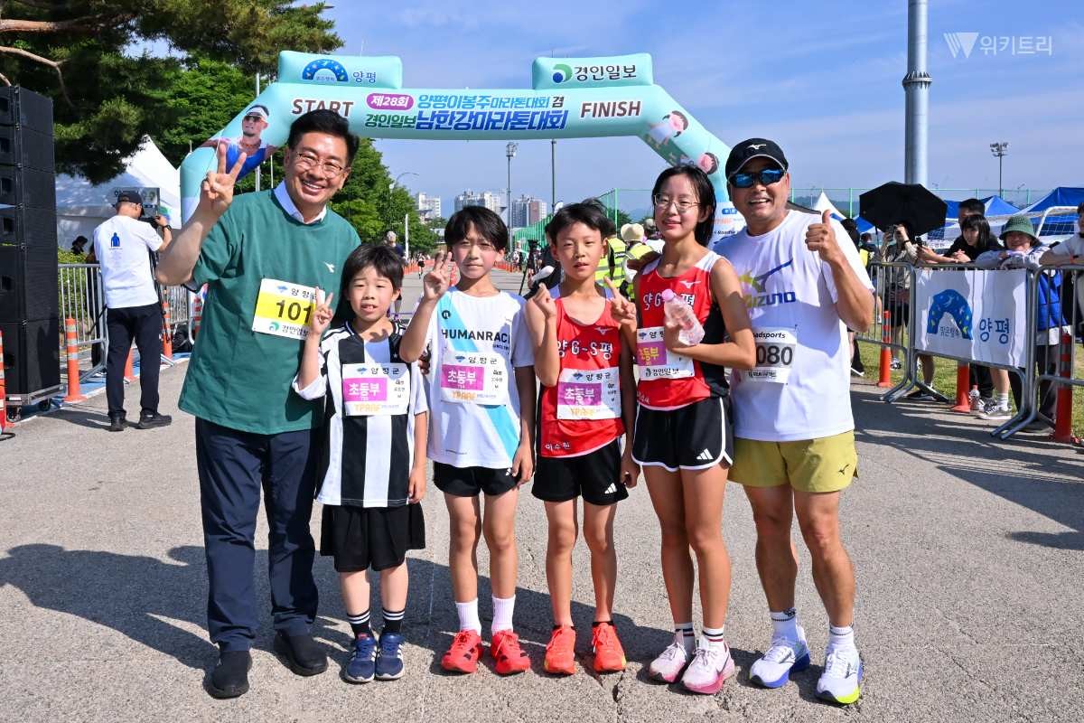 전진선 양평군수, 이봉주 선수, 양평군 초등학생 참가선수들
