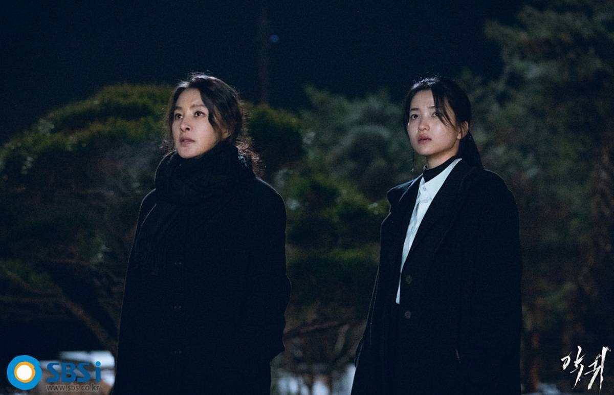 '악귀' 스틸 / SBS