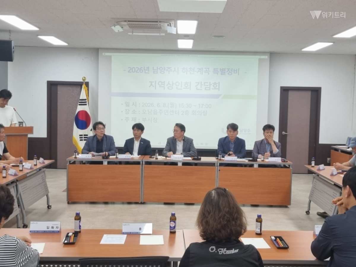 '평상과 자릿세 전면 퇴출' 남양주시, 불법 계곡 장사 뿌리 뽑는다