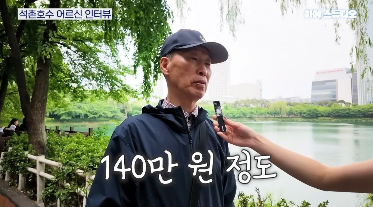 유튜브 '아이스튜디오'