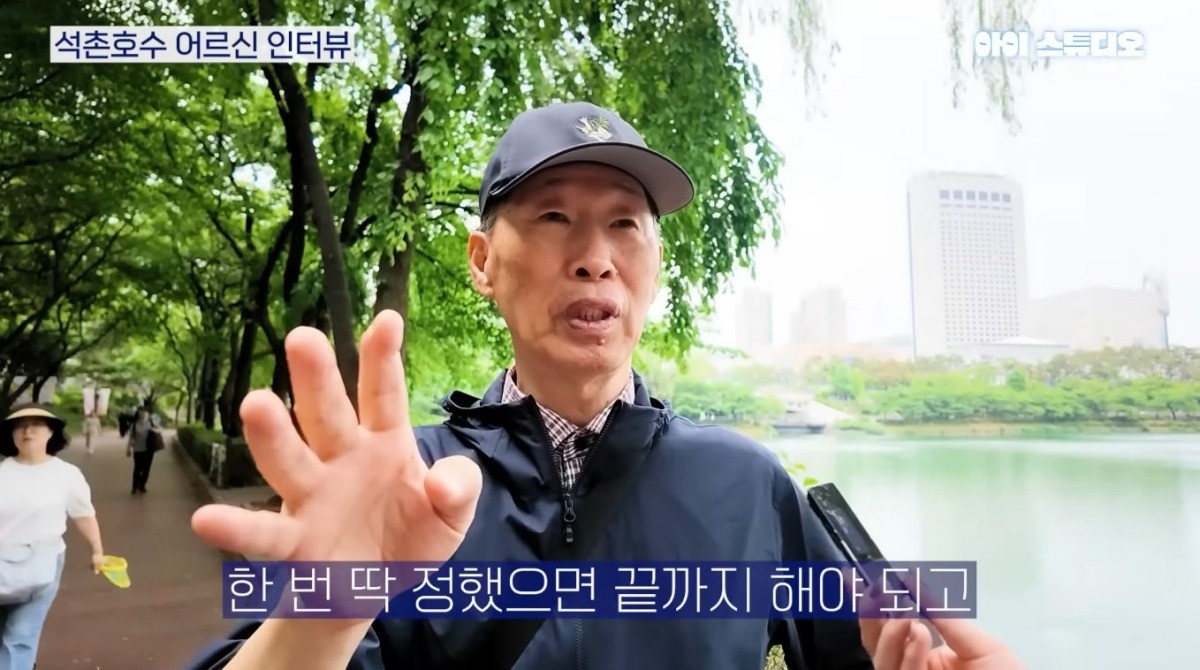 유튜브 '아이스튜디오'