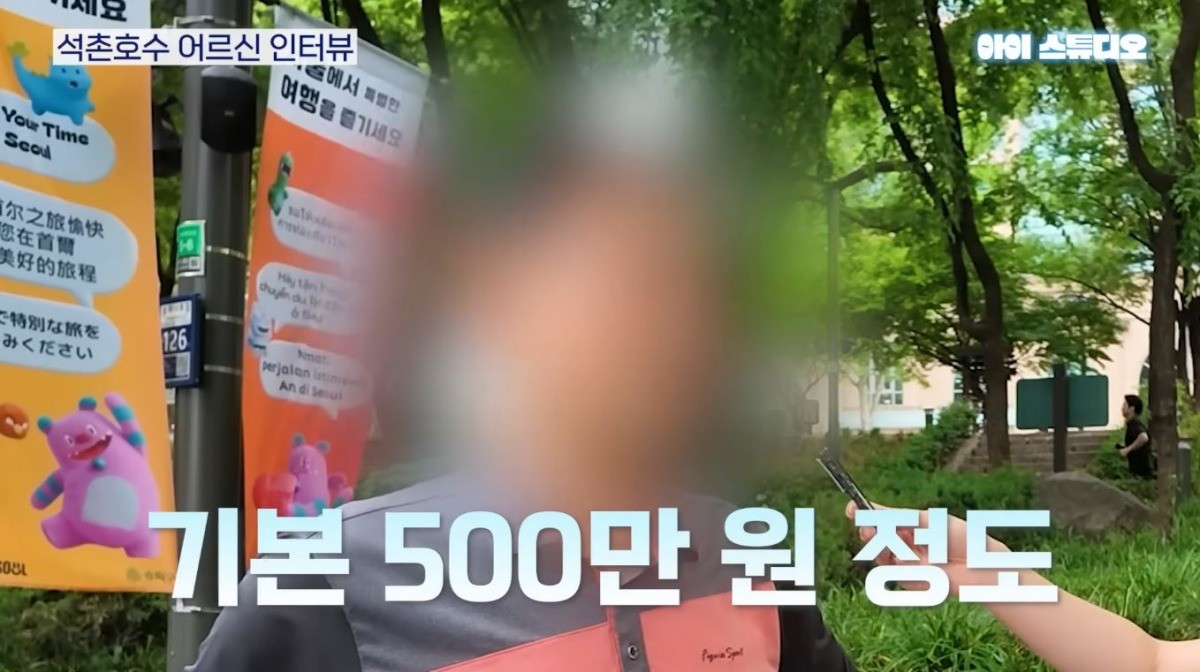 유튜브 '아이스튜디오'