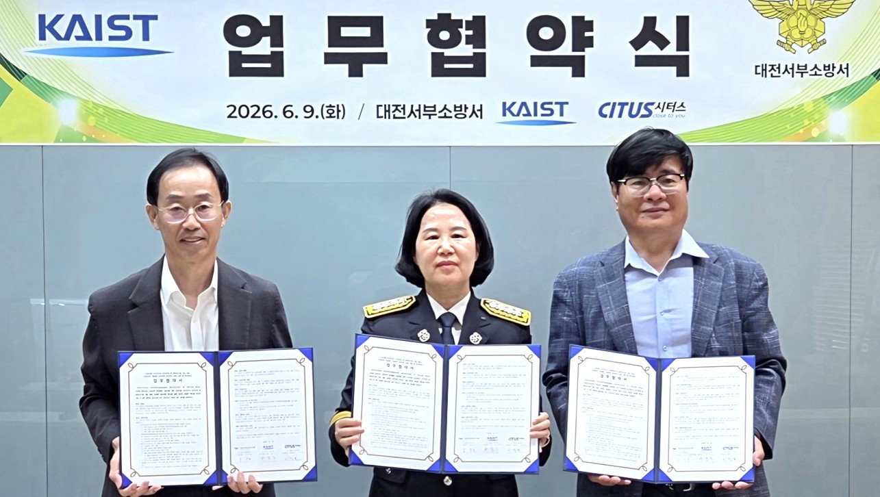 화재현장 소방관 위치 찾는다...대전서부소방서 기술개발 착수