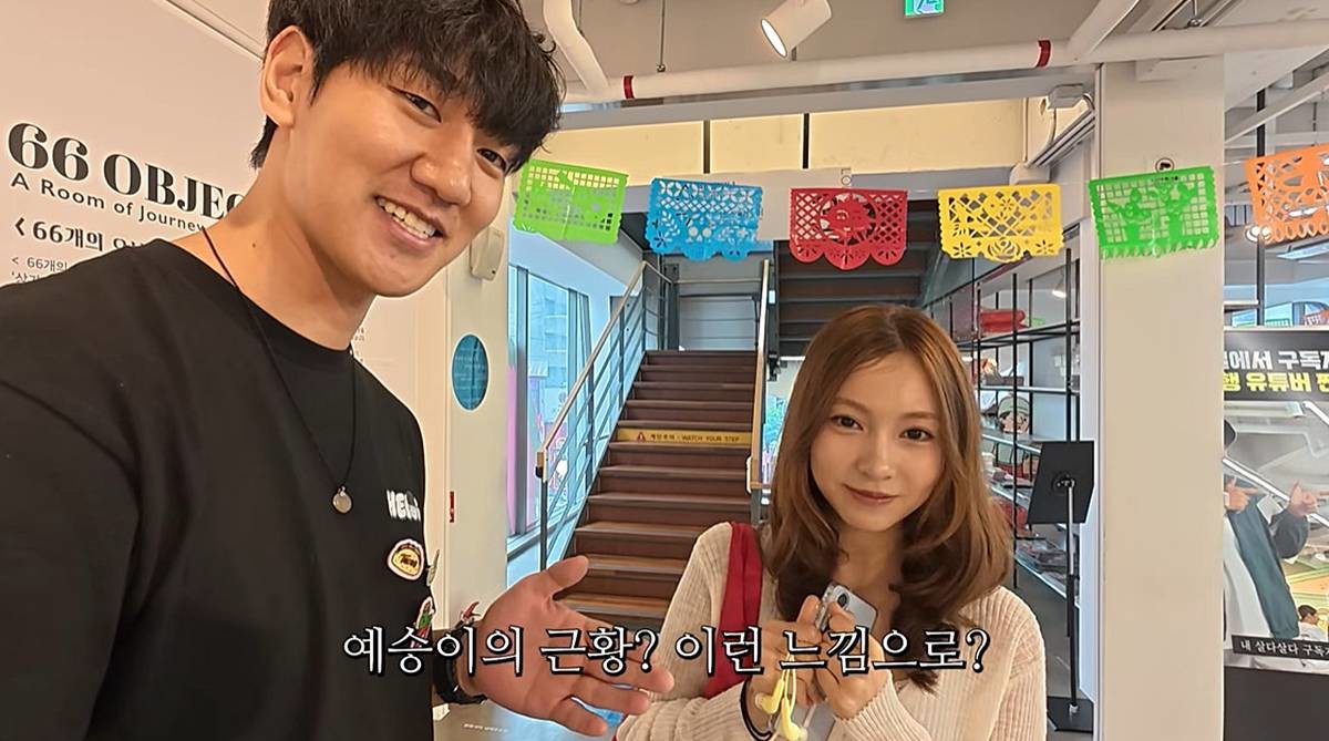 갈소원 근황 공개 / 유튜브 '  상가의 안녕히살아보기'
