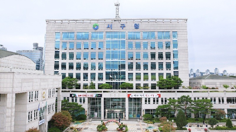 대전 서구, 하반기 공공일자리 31명 모집