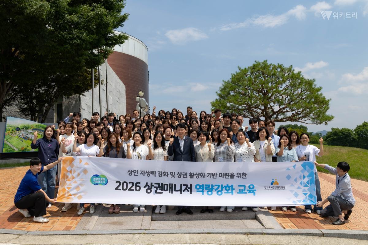 김민철 경상원장 “매니저가 살아야 소상공인 산다”…현장 전문가 전면 배치