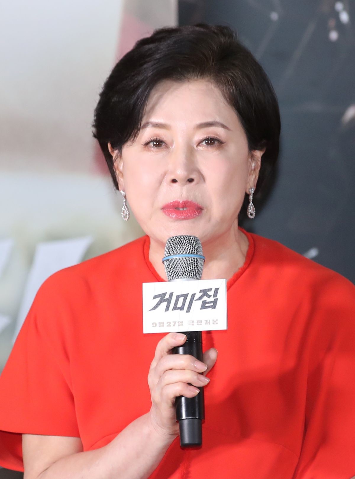배우 박정수. / 뉴스1