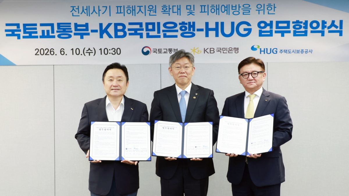 누적 80억 규모 지원…KB국민은행, 전세사기 피해 청년 돕는다