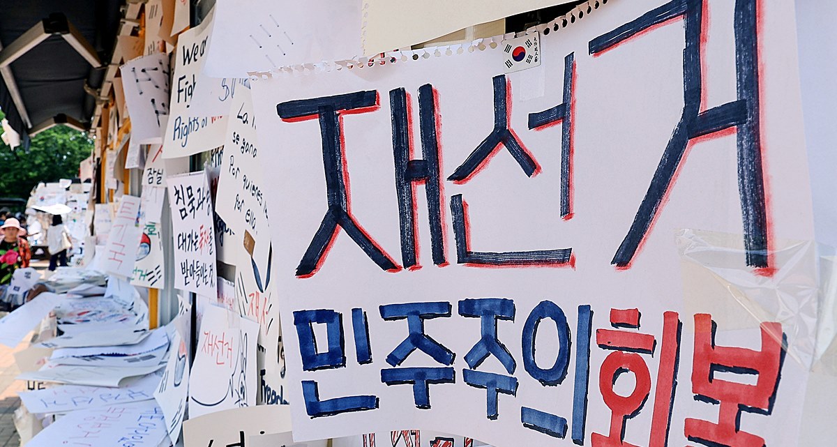 잠실 투표용지 상자 사라졌다