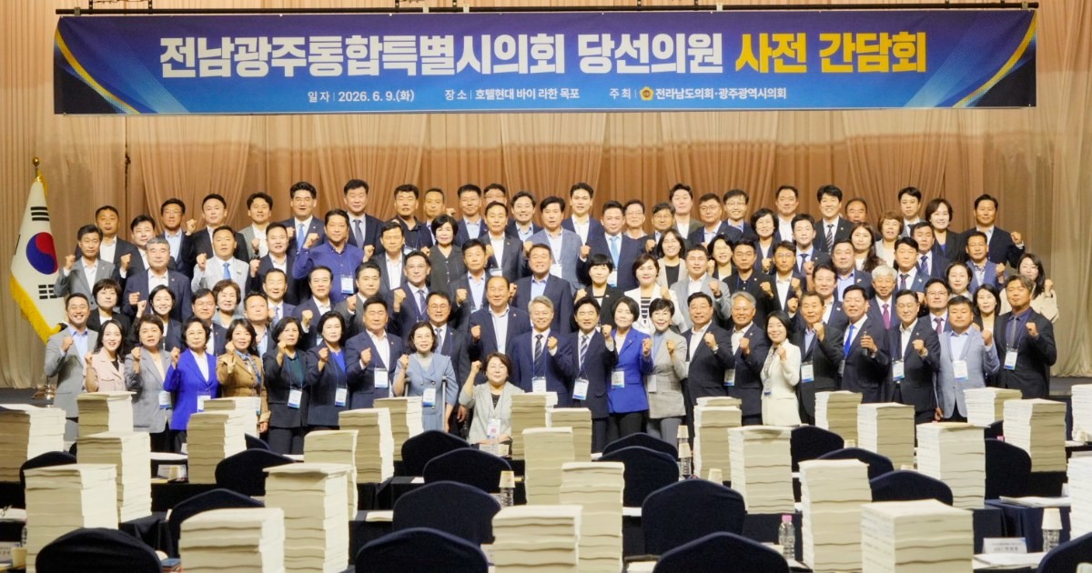 민형배 전남광주특별시장 당선인은 9일 오전 전남 영암군에 위치한 호텔현대 바이라한 목포에서 개최된 '전남광주통합특별시의회 당선 의원 사전 간담회'에  참석해 기념촬영을 하고 있다./민형배 당선인
