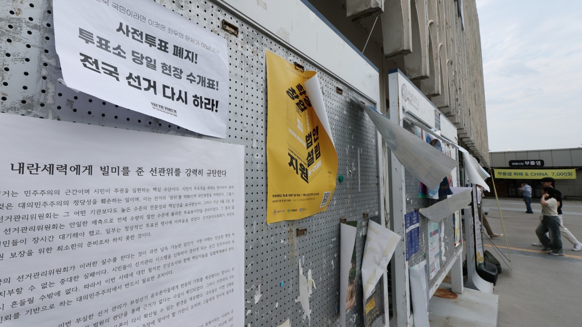 6·10 민주항쟁 39주년…잠실은 엿새째 시위, 대학가는 시국선언