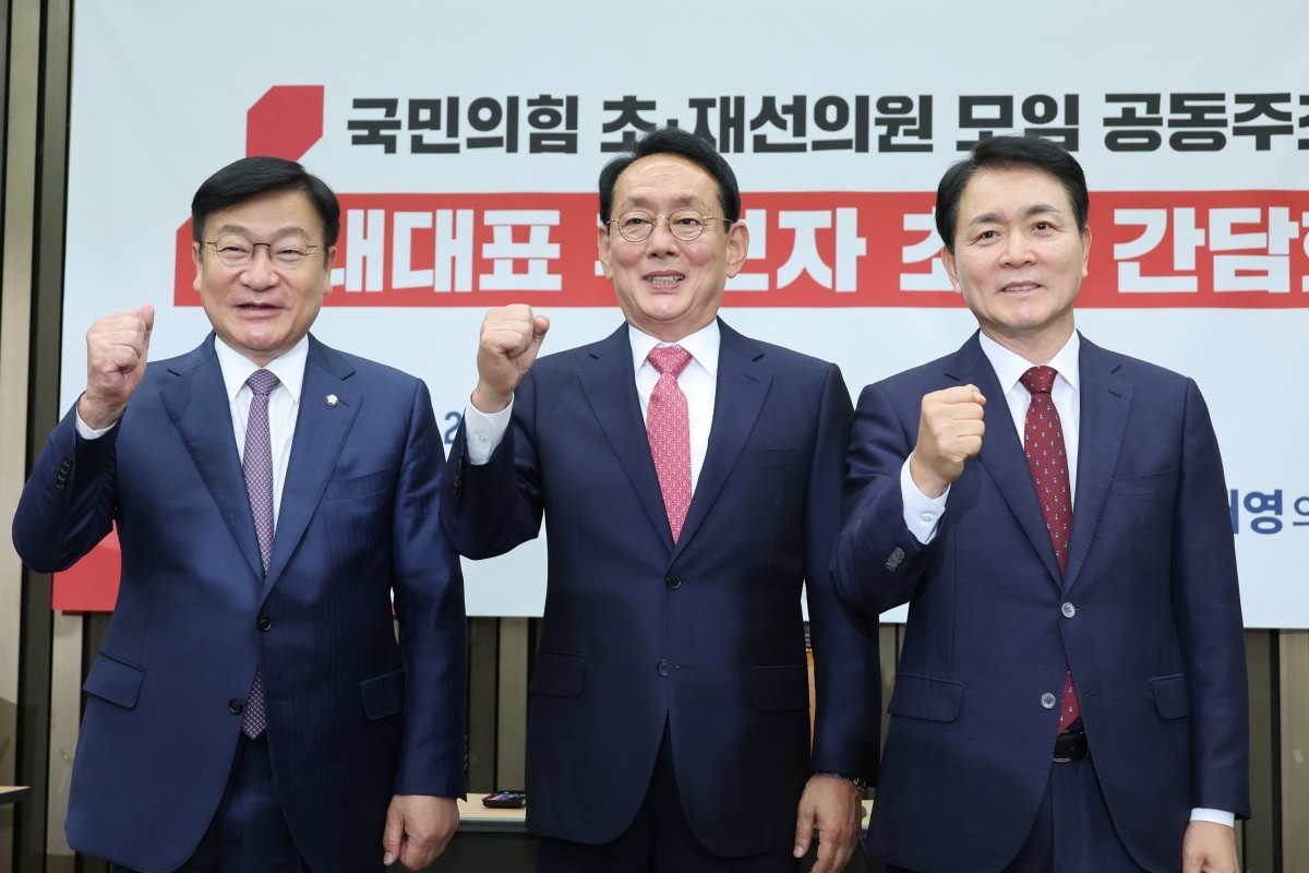 국민의힘 원내대표 출마를 선언한 정점식(왼쪽부터), 김도읍, 성일종 의원이 지난 9일 서울 여의도 국회에서 초·재선 의원 주최로 열린 원내대표 후보자 초청 간담회에서 기념 촬영을 하고 있다.  /. 뉴스1