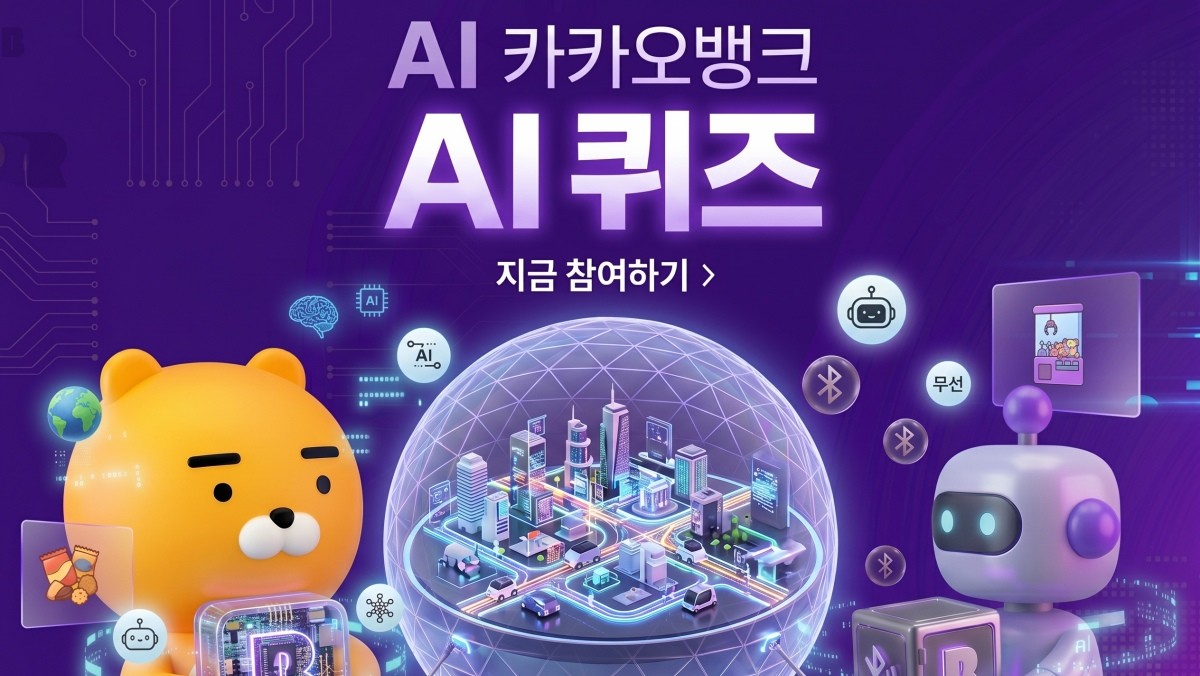 기사의 이해를 돕기 위한 AI 생성 이미지