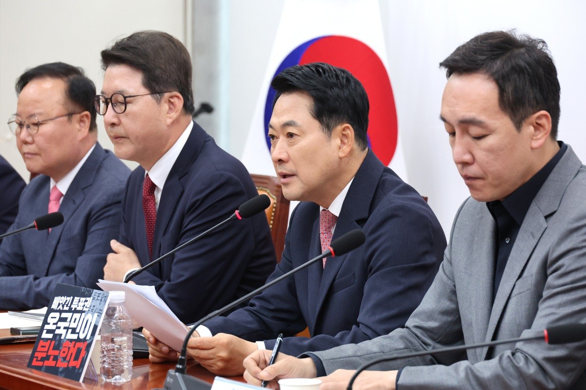 장동혁 국민의힘 대표가 8일 서울 여의도 국회에서 열린 최고위원회의에서 발언하고 있다. / 뉴스1
