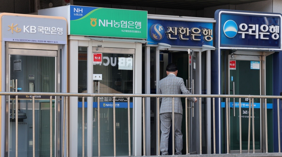 서울 중구 신한은행 게시판에 국민참여형 국민성장펀드 홍보영상이 나오고 있다. / 뉴스1