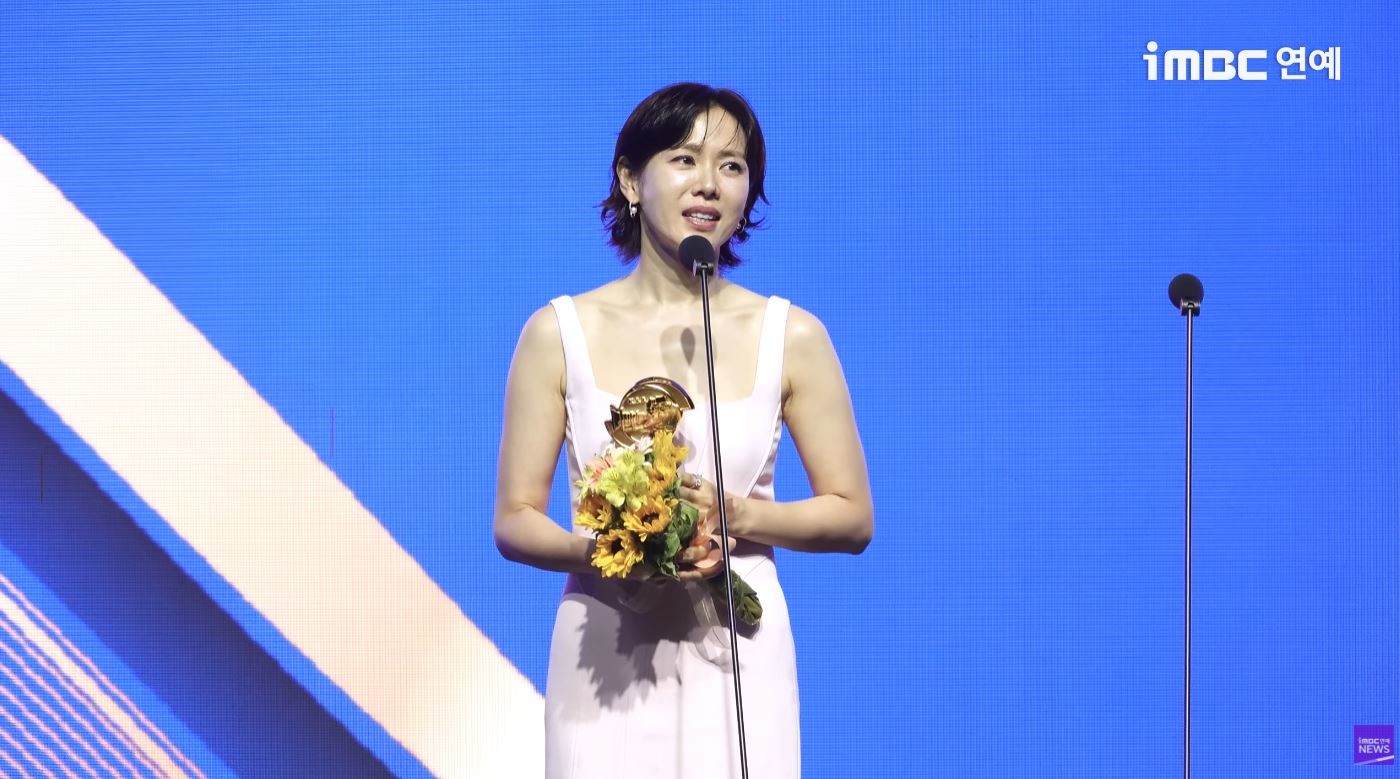 Son Ye-jin at the 46th Golden Cinematography Awards / MBC YouTube