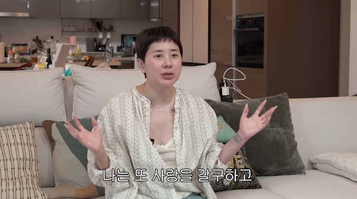 유튜브 '개과천선 서인영'