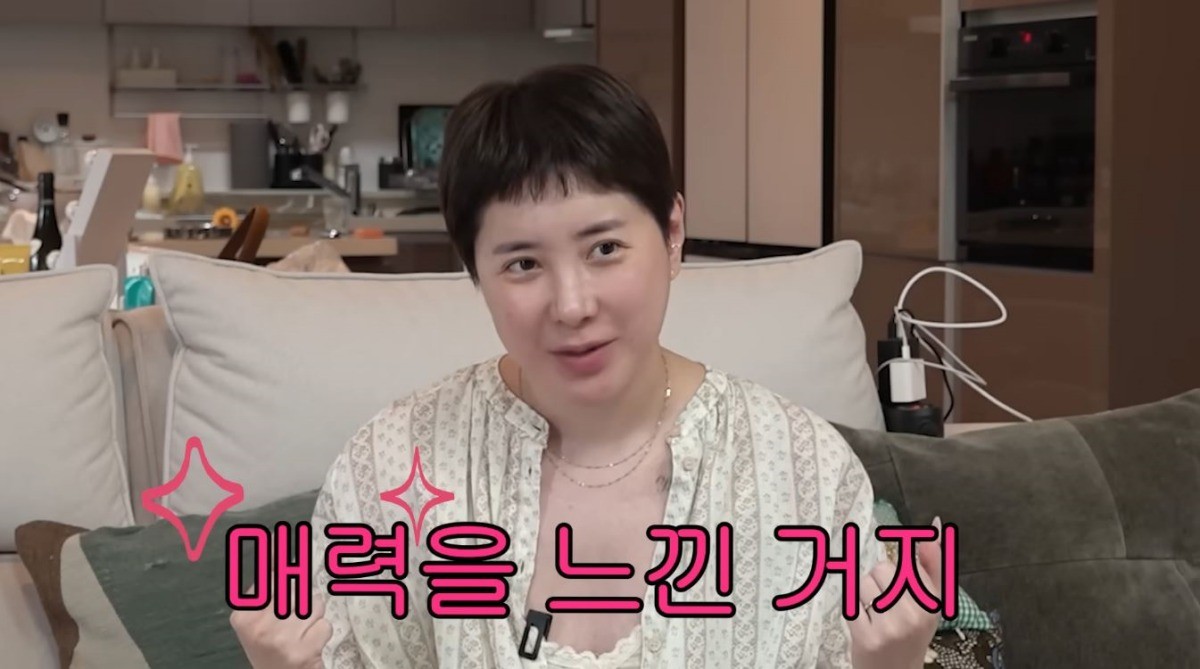 유튜브 '개과천선 서인영'