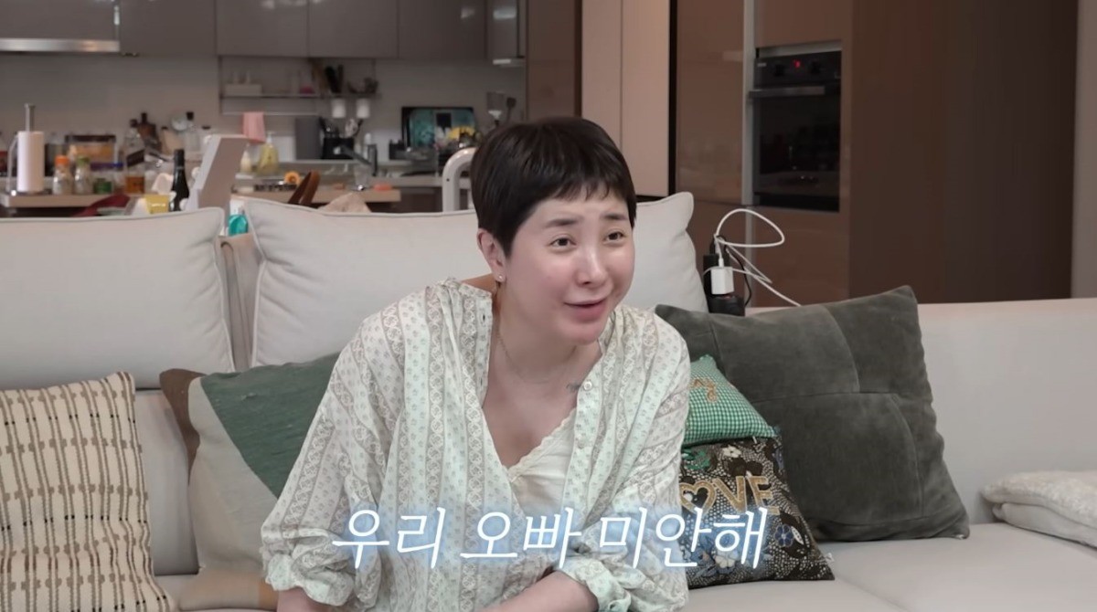 유튜브 '개과천선 서인영'