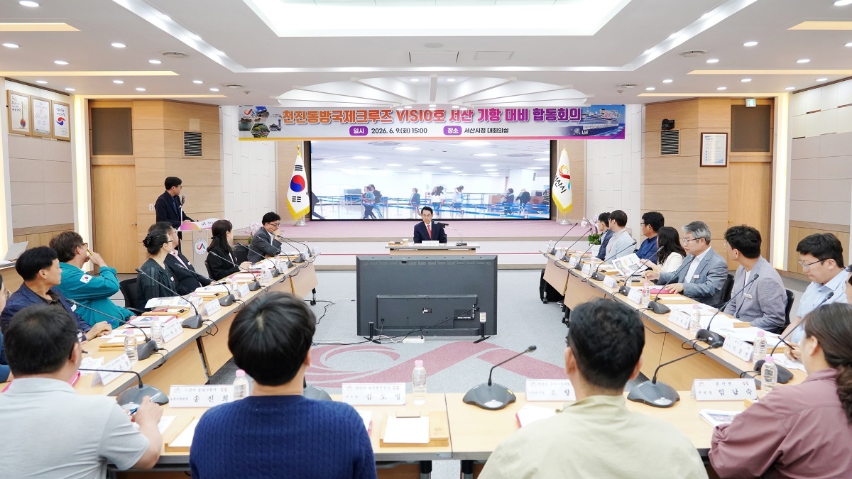 10만톤급 크루즈 첫 입항...서산 대산항, 요커 맞이 총력전