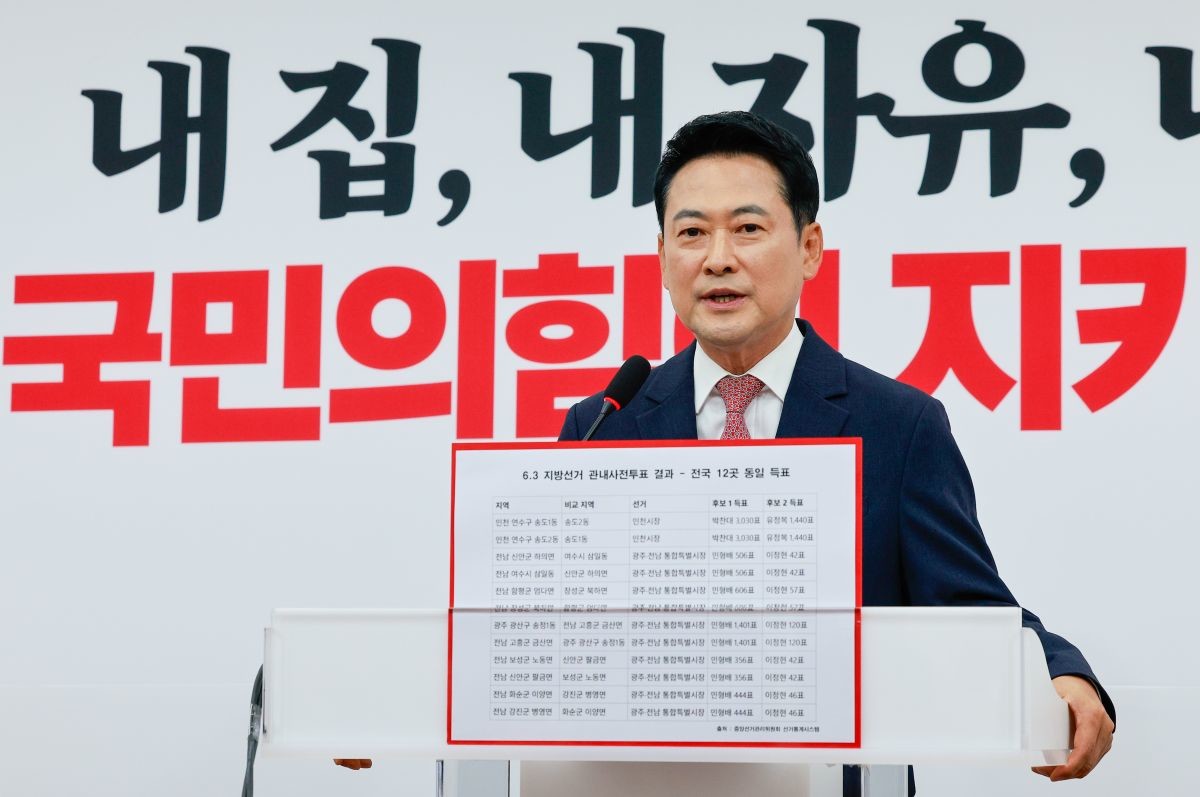 지난 9일 기자회견 연 장동혁 국민의힘 대표. / 뉴스1