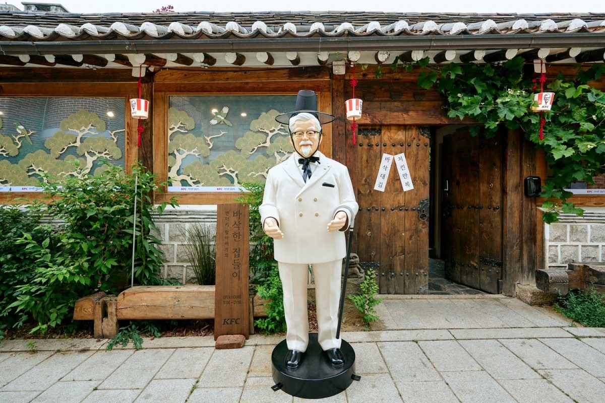 켄터키 할아버지의 '바삭한 집들이' 팝업 / KFC