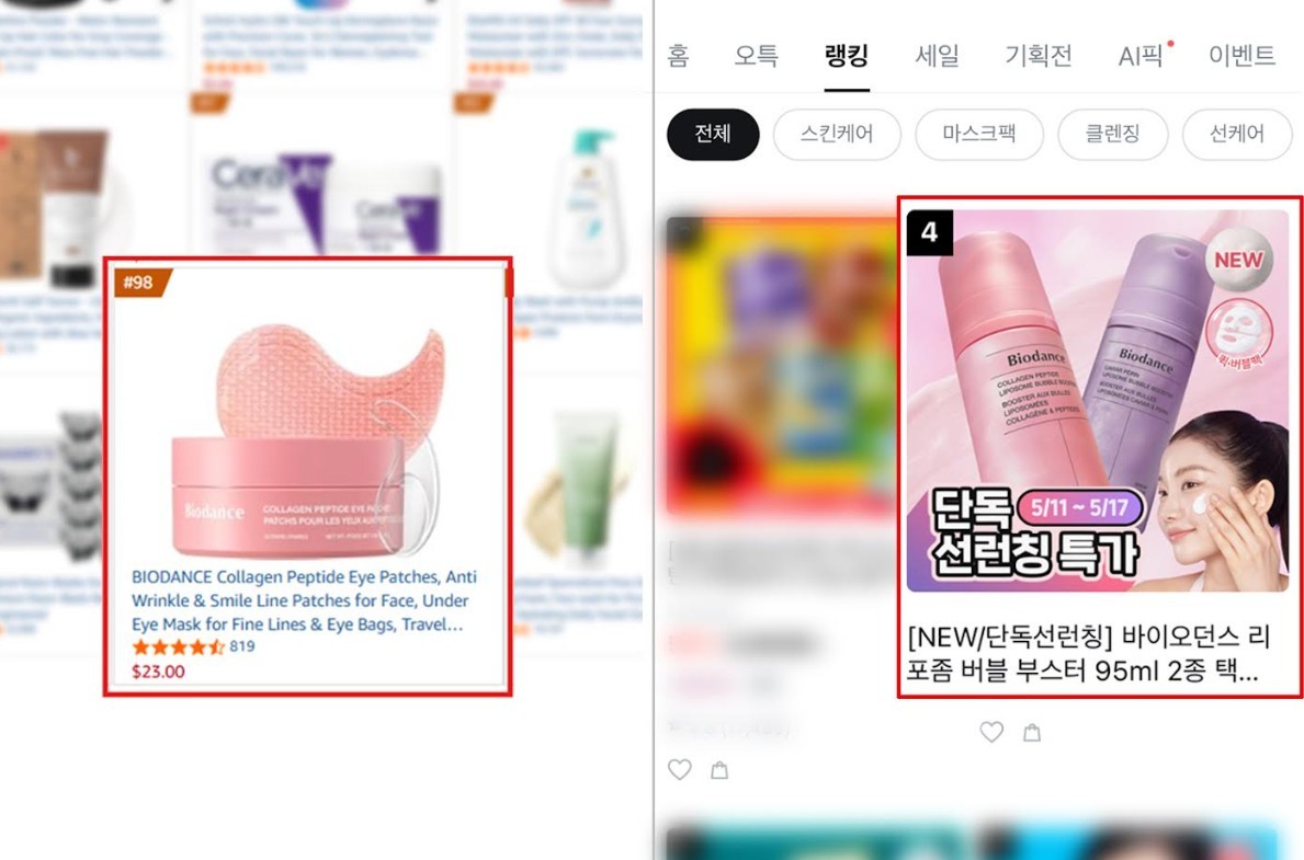 바이오던스가 지난 5월 출시한 신제품 라인업이 국내외 주요 유통채널에서 의미 있는 성과를 기록하고 있다. / 바이오던스 제공
