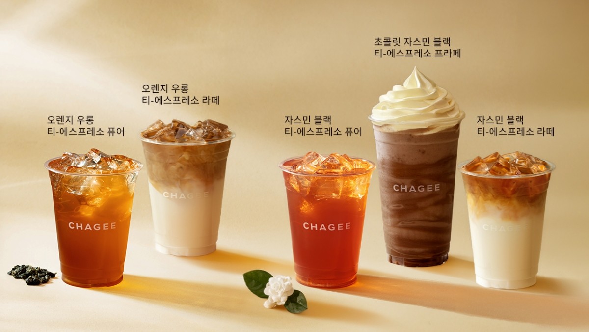 CHAGEE(차지) 한국 한정 티-에스프레소 메뉴 5종./ CHAGEE(차지) 제공