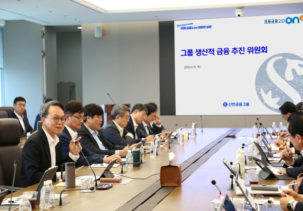 신한금융그룹(회장 진옥동)은 올해 대출 원금 기준 약 5000억원 규모의 연체채권 소각과 4조 5000억원의 포용금융 공급을 두 축으로 한 총 5조원 규모의 『포용금융 2.0 ON(溫)』 프로젝트를 본격 가동한다고 10일 밝혔다. 이날 오전 신한금융그룹 경영진들이 서울 여의도 TP타워에서 제5차 그룹 생산적 금융 추진 위원회를 진행하고 있다. / 신한금융 제공