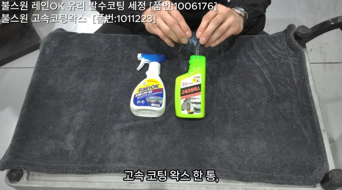 유튜브 '차개미'