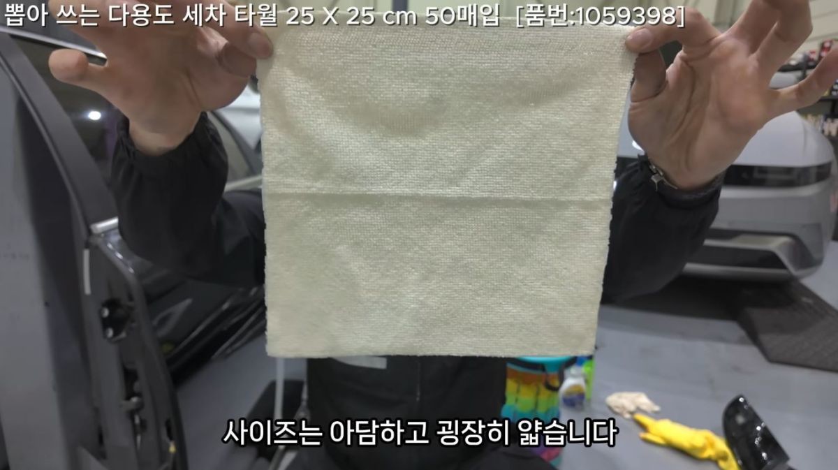 유튜브 '차개미'