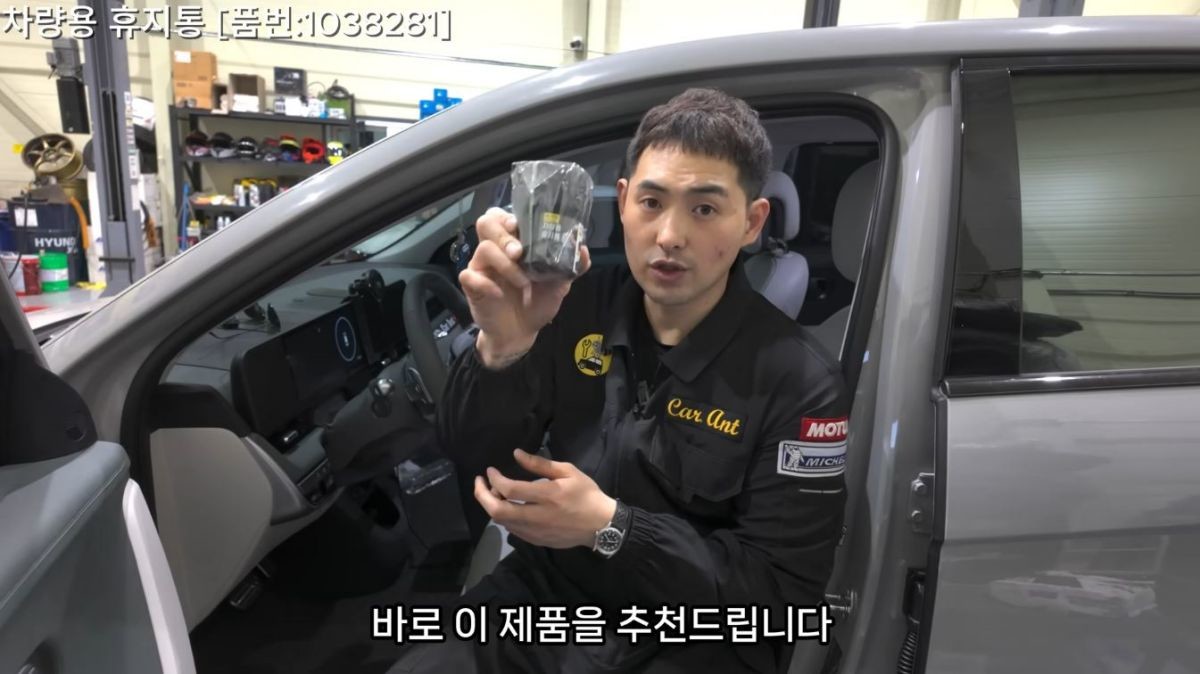 유튜브 '차개미'