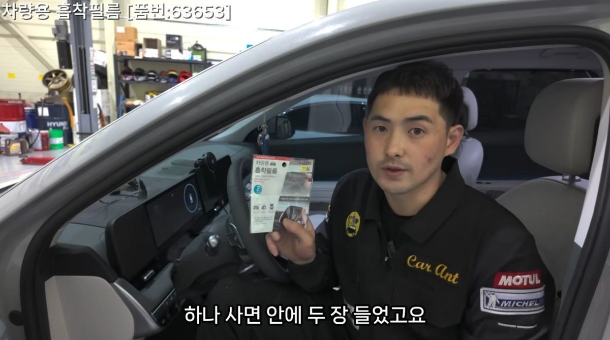 유튜브 '차개미'