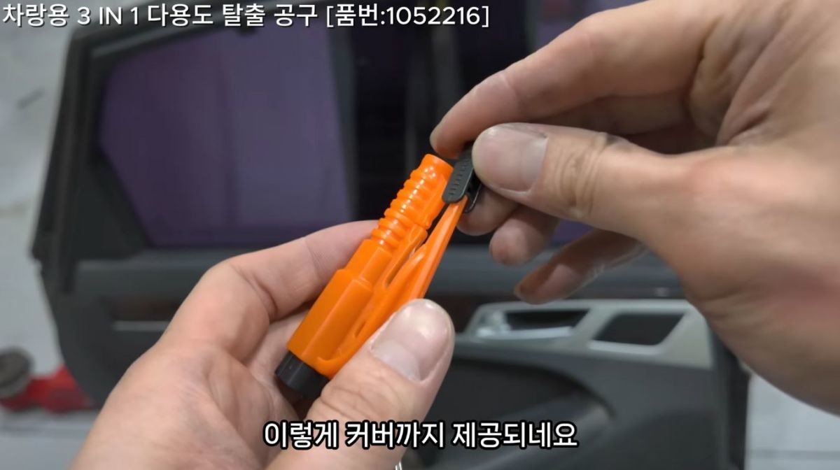 유튜브 '차개미'