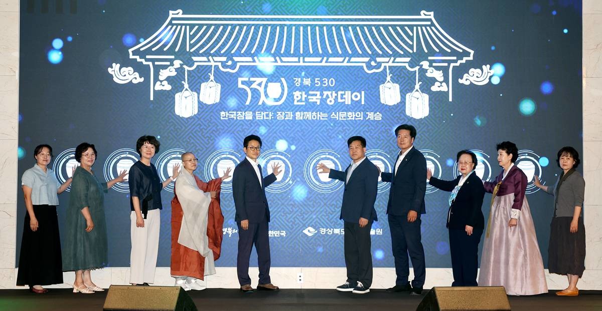 6월 10일 안동 스탠포드호텔에서 열린 '경북 530 한국장데이' 개회식/이하 경북도 제공