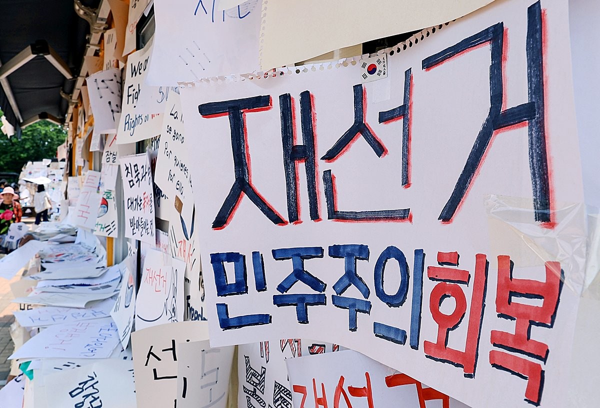 제9회 전국동시지방선거 투표용지 부족 사태를 규탄하며 재선거를 요구하는 집회가 계속되는 10일 서울 송파구 올림픽공원 핸드볼경기장 인근 티켓 부스에 재선거를 요구하는 메시지가 붙어 있다. 기사와 직접적인 관련이 없는 자료 사진. / 뉴스1