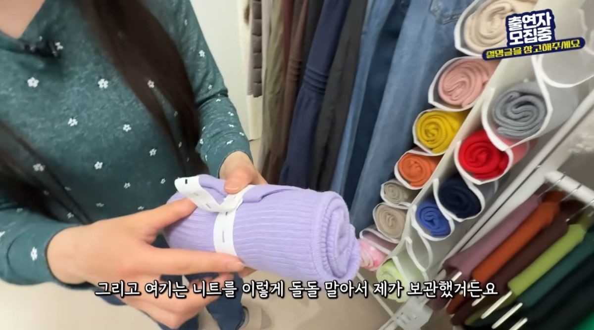 유튜브 '정리마켓'