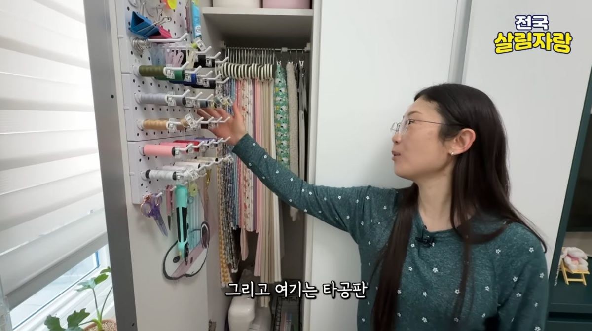유튜브 '정리마켓'