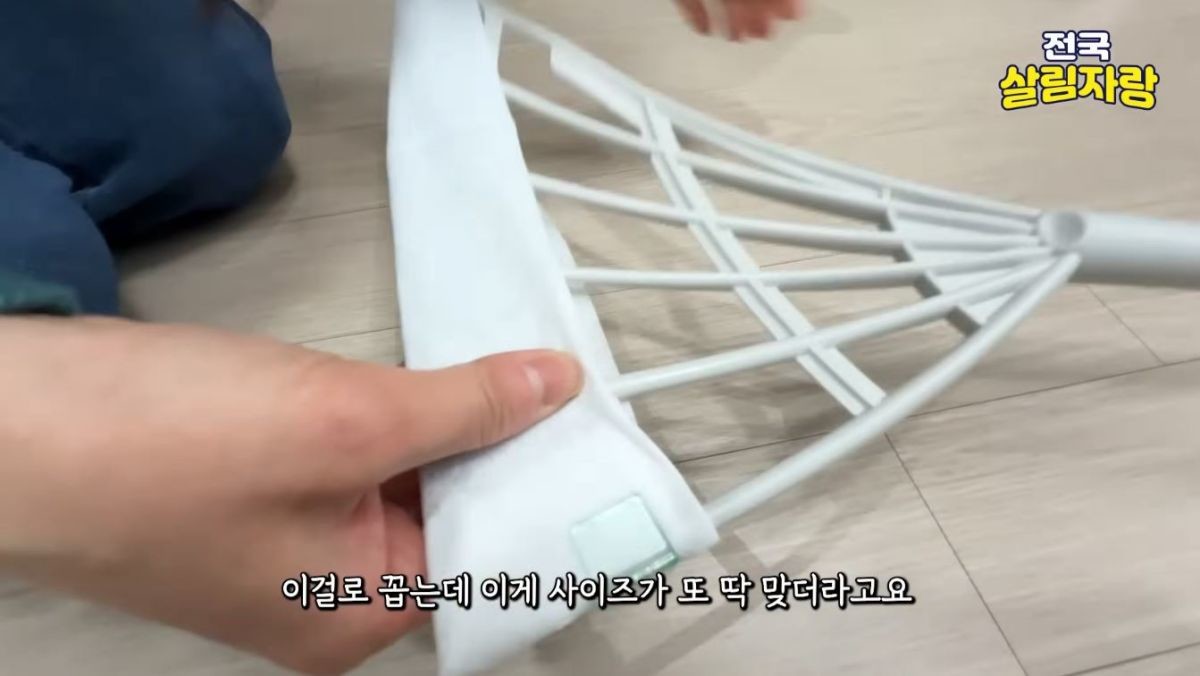 유튜브 '정리마켓'