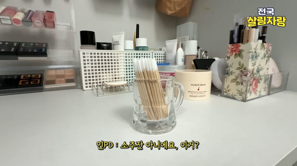 유튜브 '정리마켓'